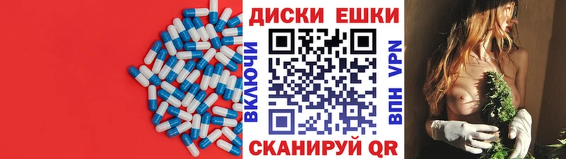 ЭКСТАЗИ 300 mg  Тулун 