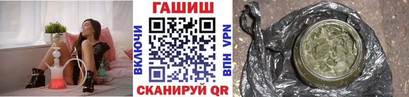 купить   Тулун  ГАШИШ AMNESIA HAZE 