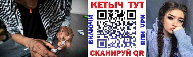 купить наркотик  Тулун  КЕТАМИН VHQ 