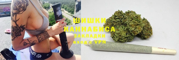 марихуана Алексин