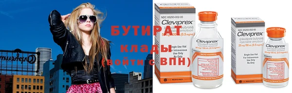 не бодяженный Новокубанск