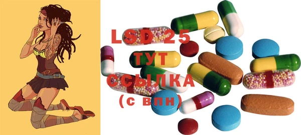 прущая мука Новозыбков