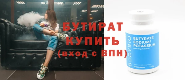 apvp Абинск