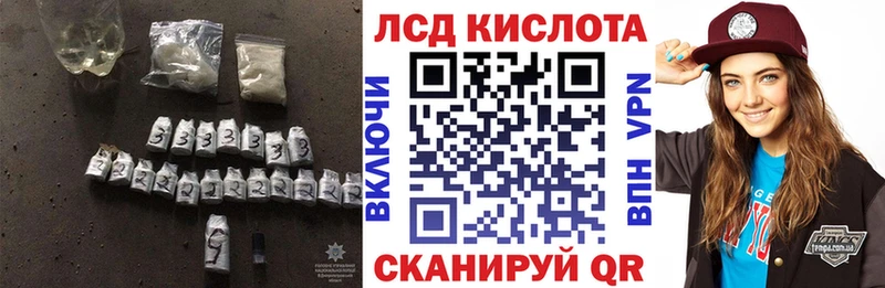 ЛСД экстази ecstasy  Тулун 