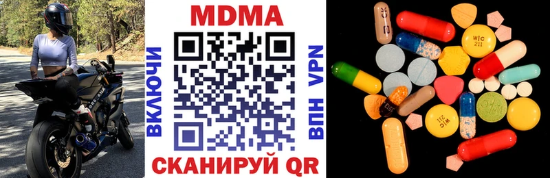 MDMA Molly Тулун