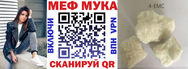 МЯУ-МЯУ 4 MMC  Тулун 