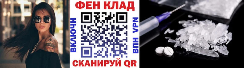 Первитин пудра  Тулун 