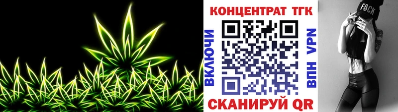 Дистиллят ТГК концентрат  Тулун 